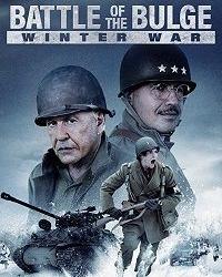 Битва в Арденнах 2: Зимняя война (2020) смотреть онлайн